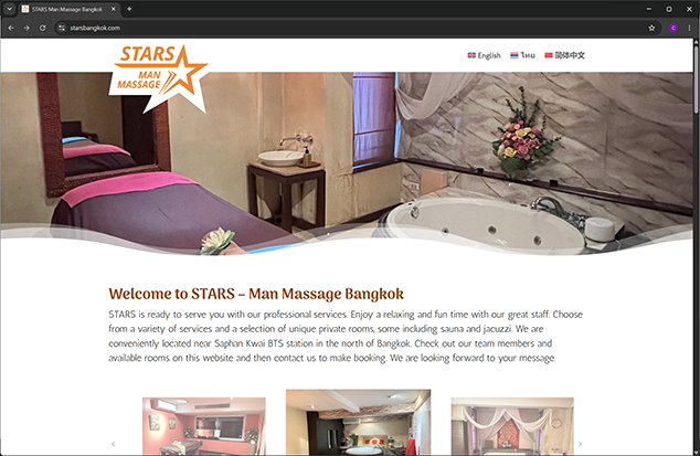 screenshot STARS